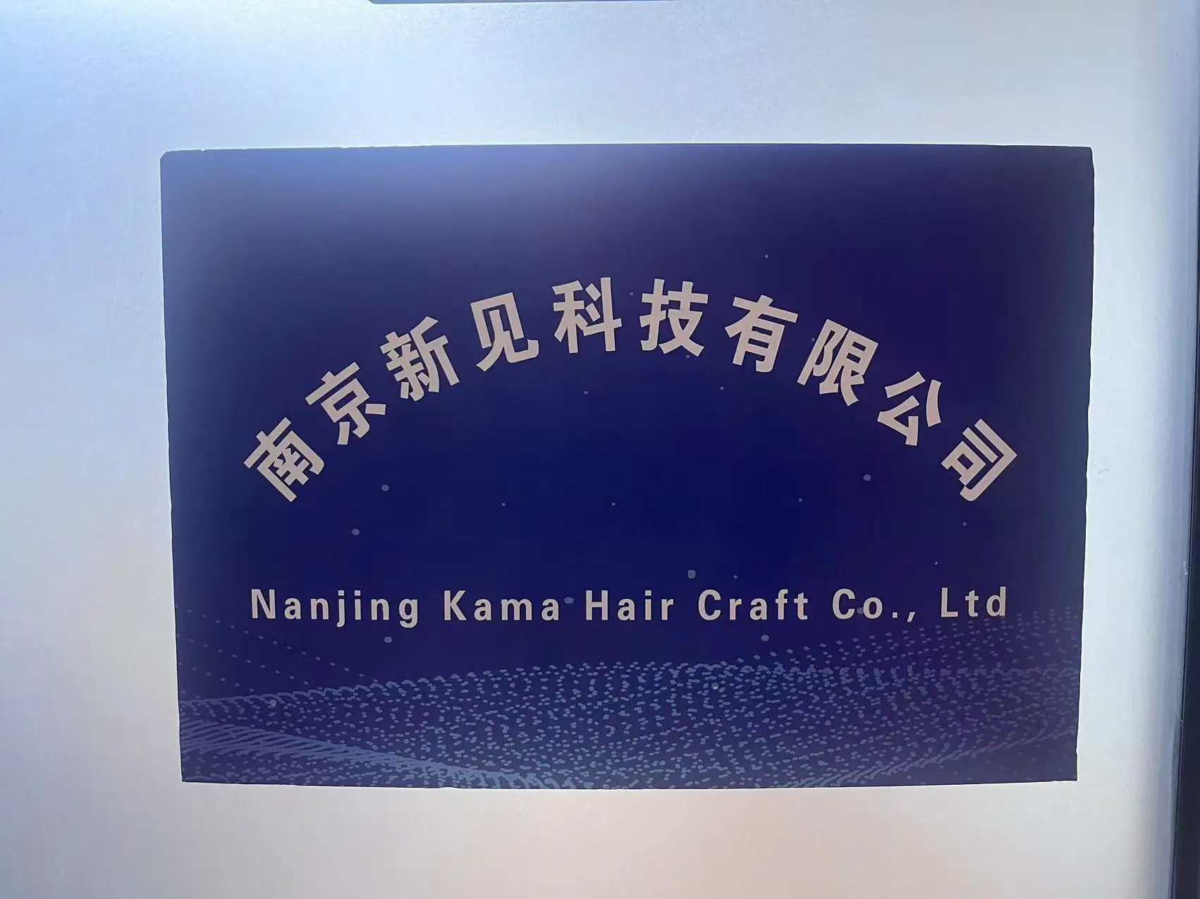 Nanjing Kama Hair Craft Co., Ltd. Bulk Human Hair