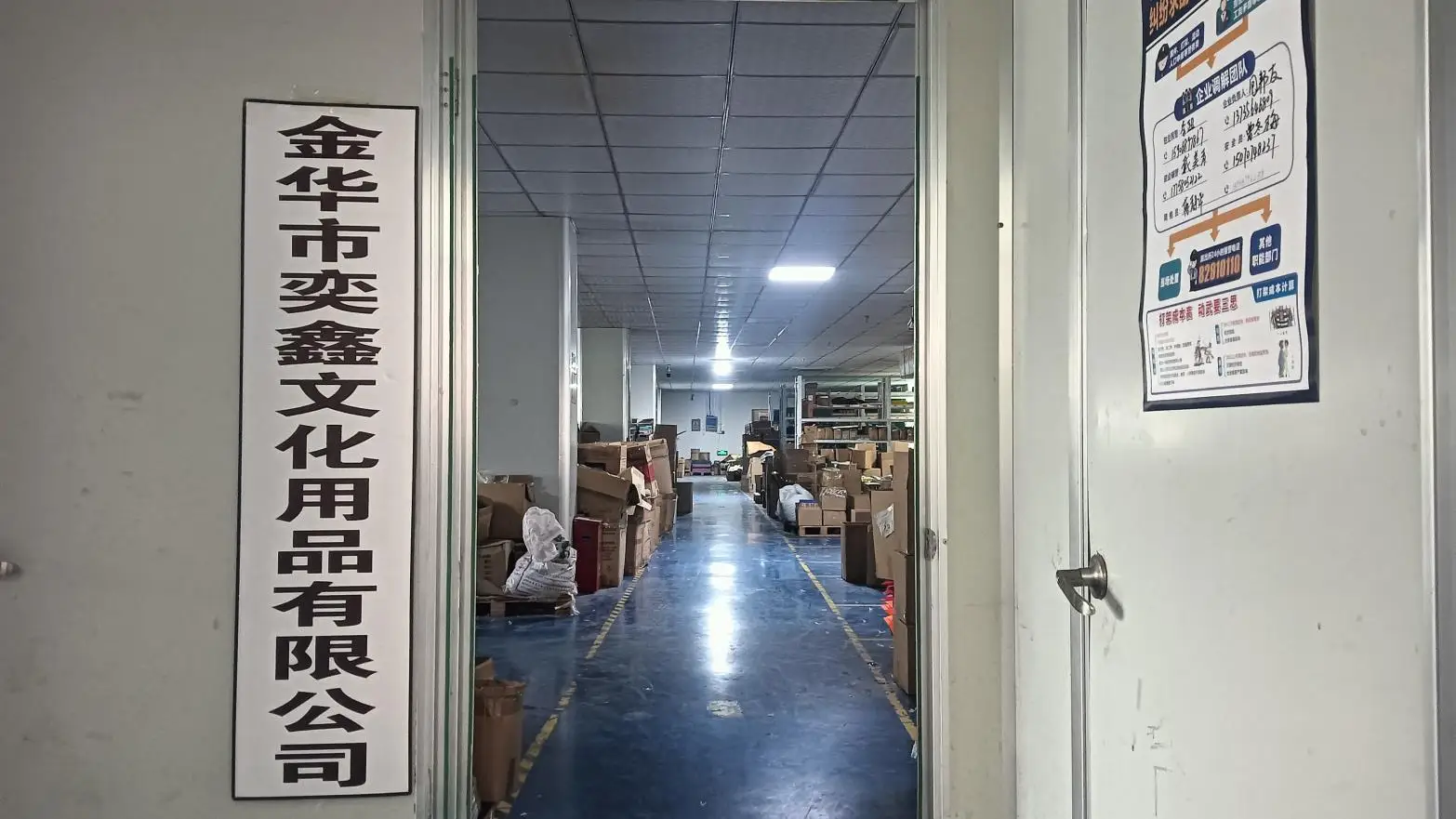 Jinhua Yixin Cultural Supplies Co., Ltd. Sticky Notes