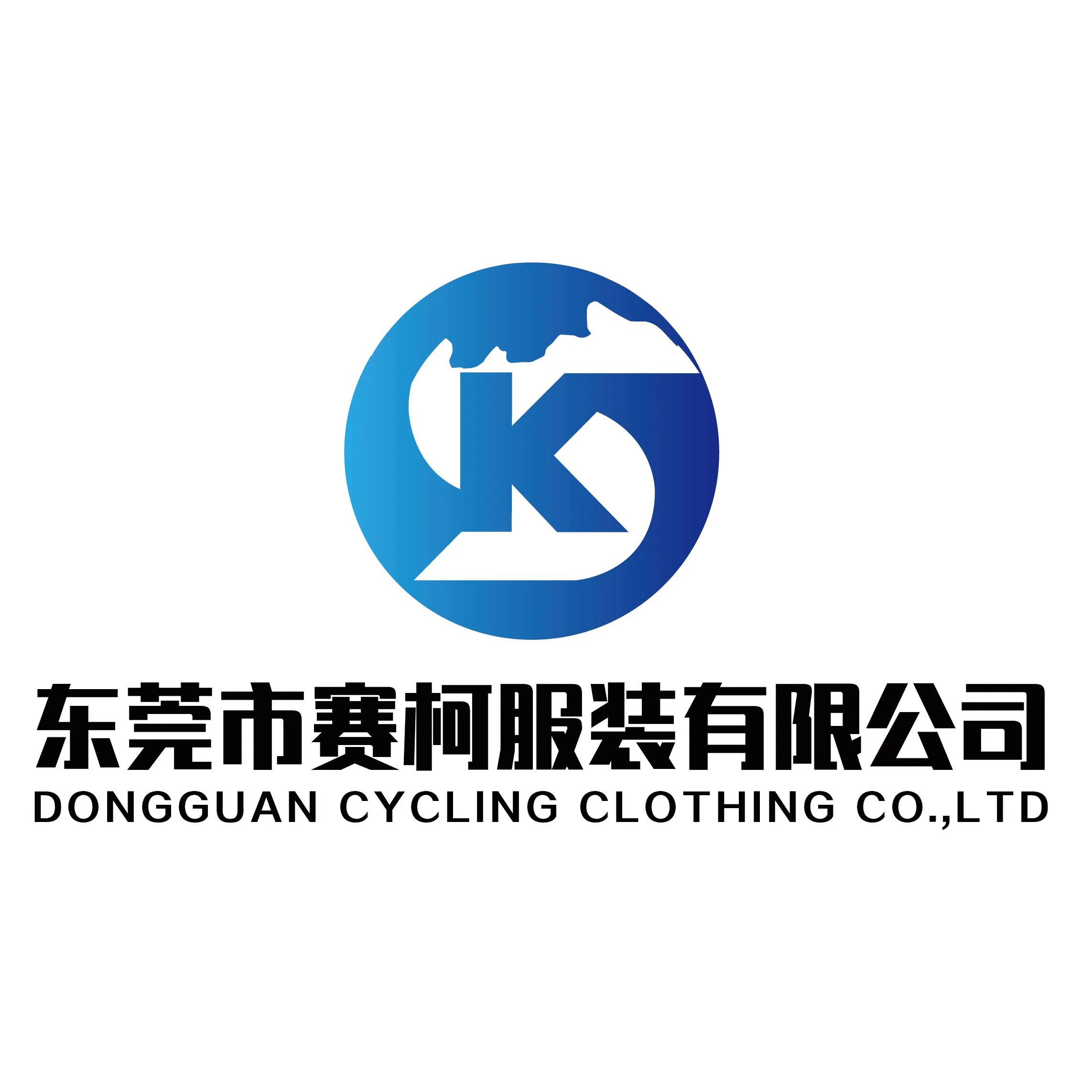 Dongguan Shangbaimei Clothing Co., Ltd. logo