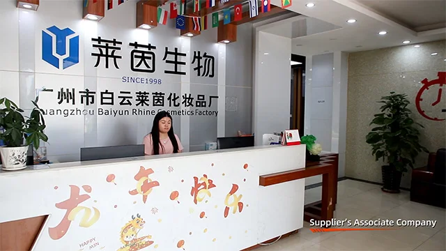 Guangdong Rhine Biological Technology Co., Ltd. Skin Care Set