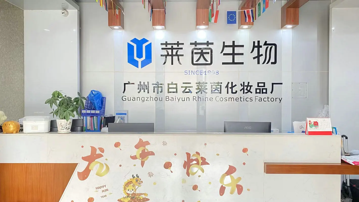 Rhine International Biotechnology (Guangdong) Co., LTD. Lip Gloss