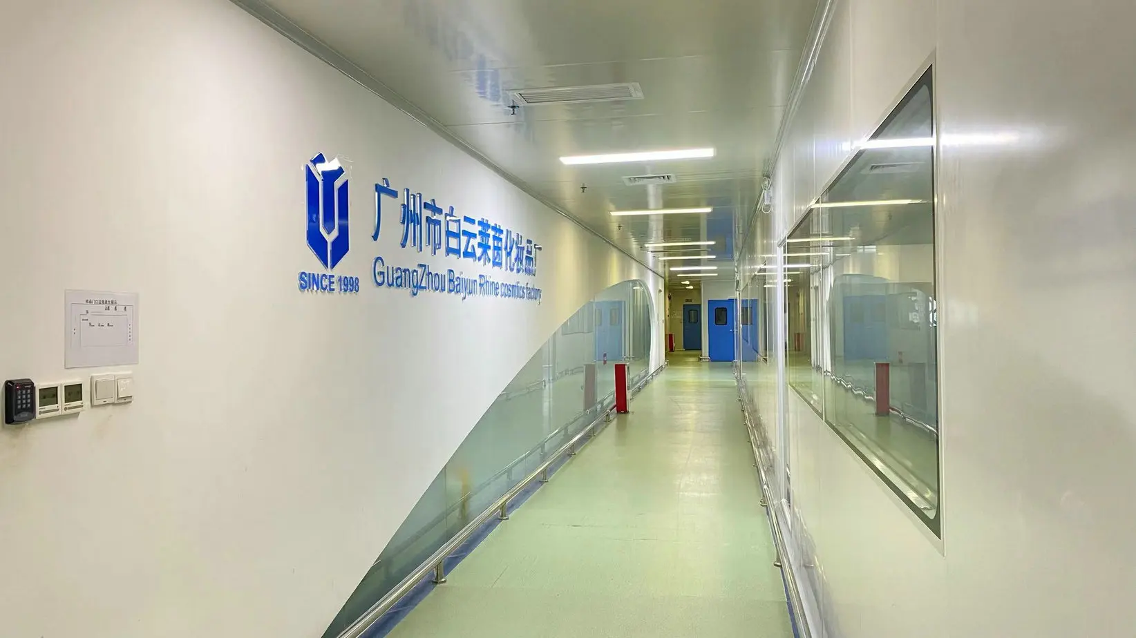 Rhine International Biotechnology (Guangdong) Co., LTD. Lipstick