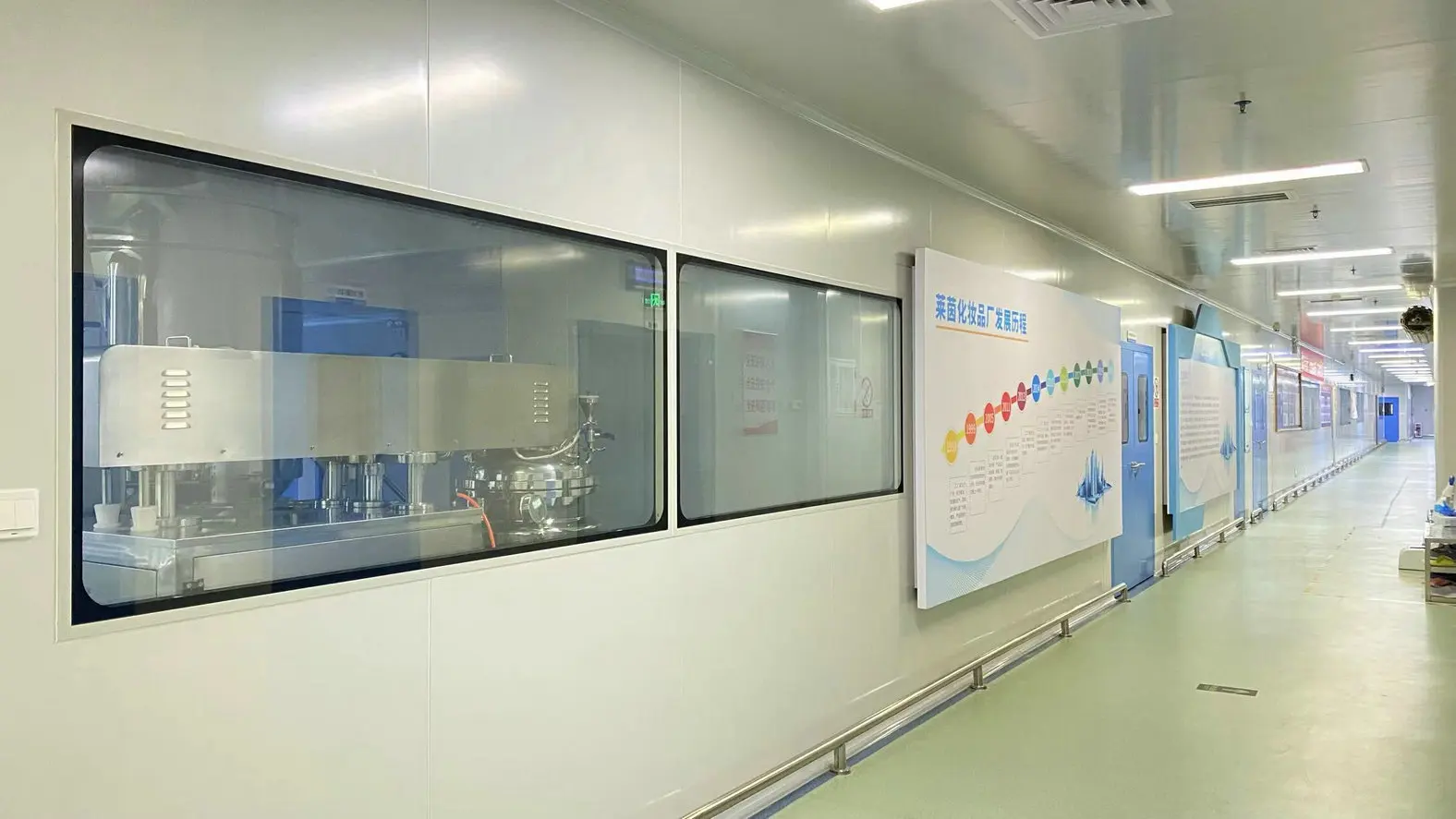 Rhine International Biotechnology (Guangdong) Co., LTD. Lip Gloss