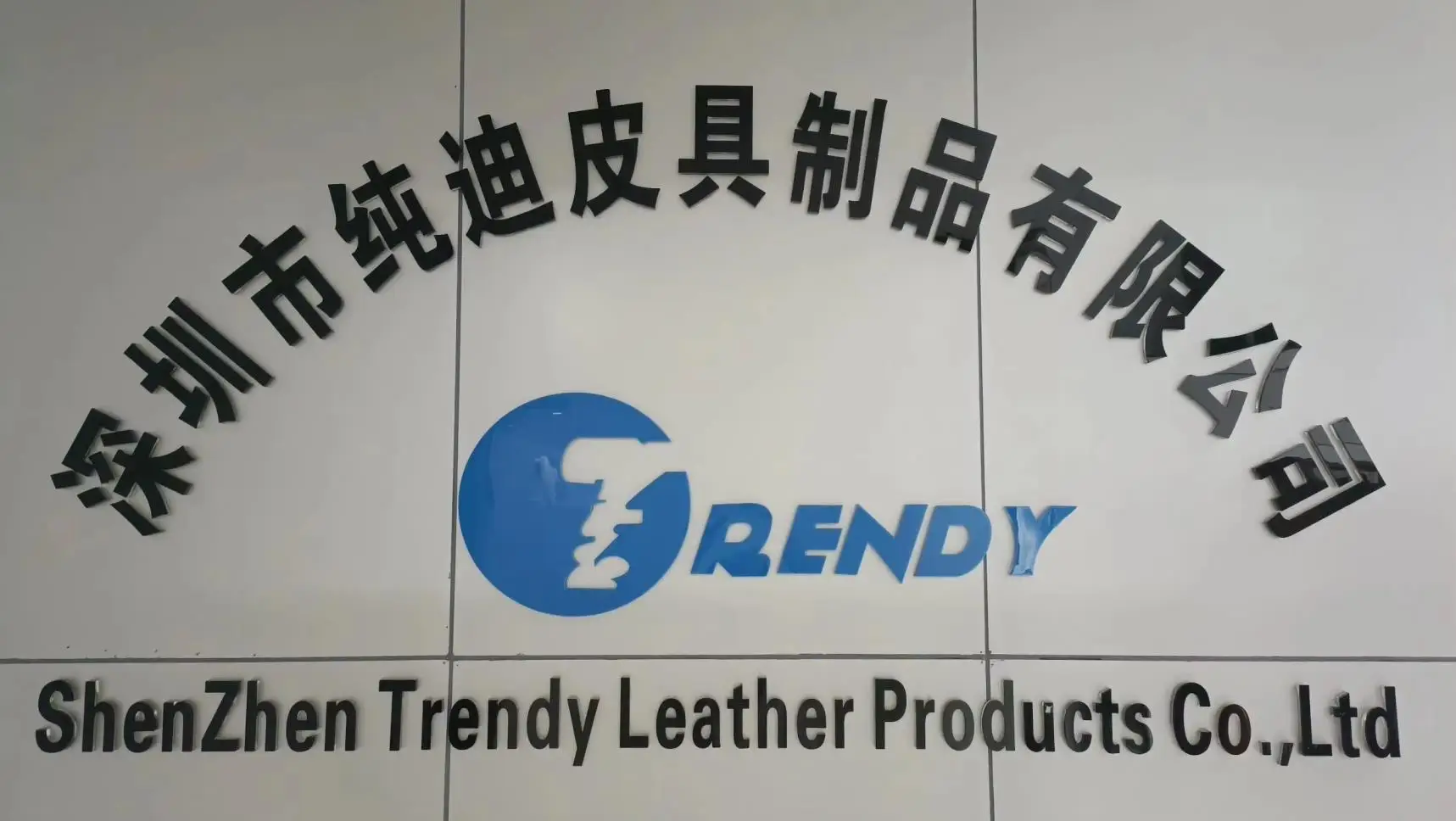 Shenzhen Trendy Leather Products Co., Ltd. Wallet