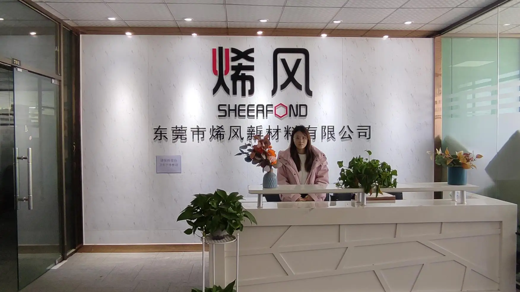 Dongguan Sheerfond New Materials Co., Ltd. Smart Heated Toilet Seat