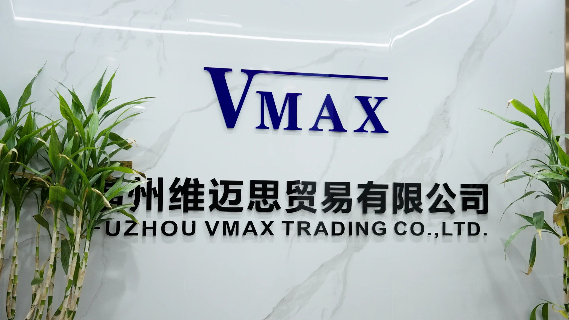 Fuzhou Vmax Trading Co., Ltd. Bamboo Cheese Board