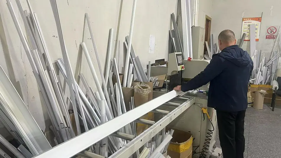Shaoxing Sisheng Window Decoration Co., Ltd. Motorized Blinds
