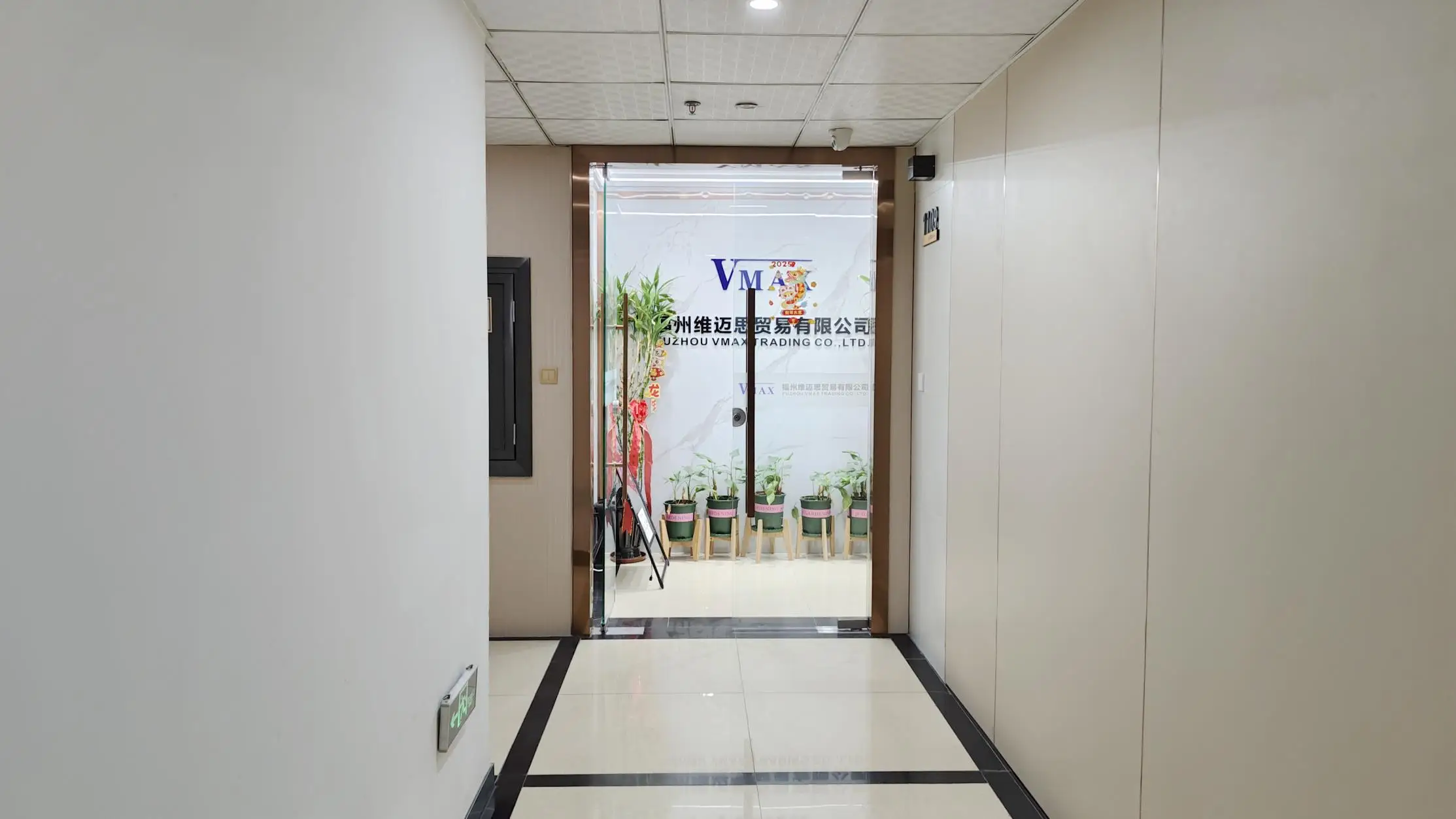 Fuzhou Vmax Trading Co., Ltd. Wooden Kitchenware