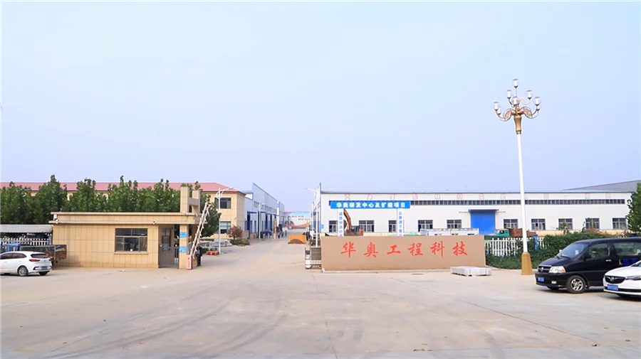 Shandong Huaao Engineering Technology Co., Ltd. HDPE Sheet