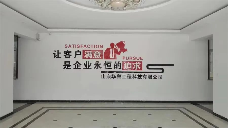 Shandong Huaao Engineering Technology Co., Ltd. Outrigger Pad