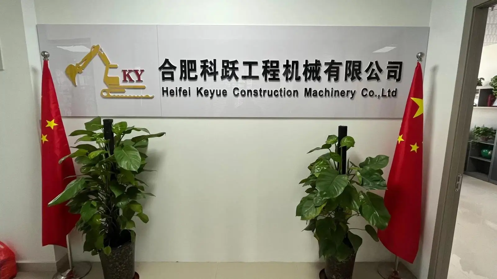 Hefei Keyue Construction Machinery Co., Ltd. Used Loaders