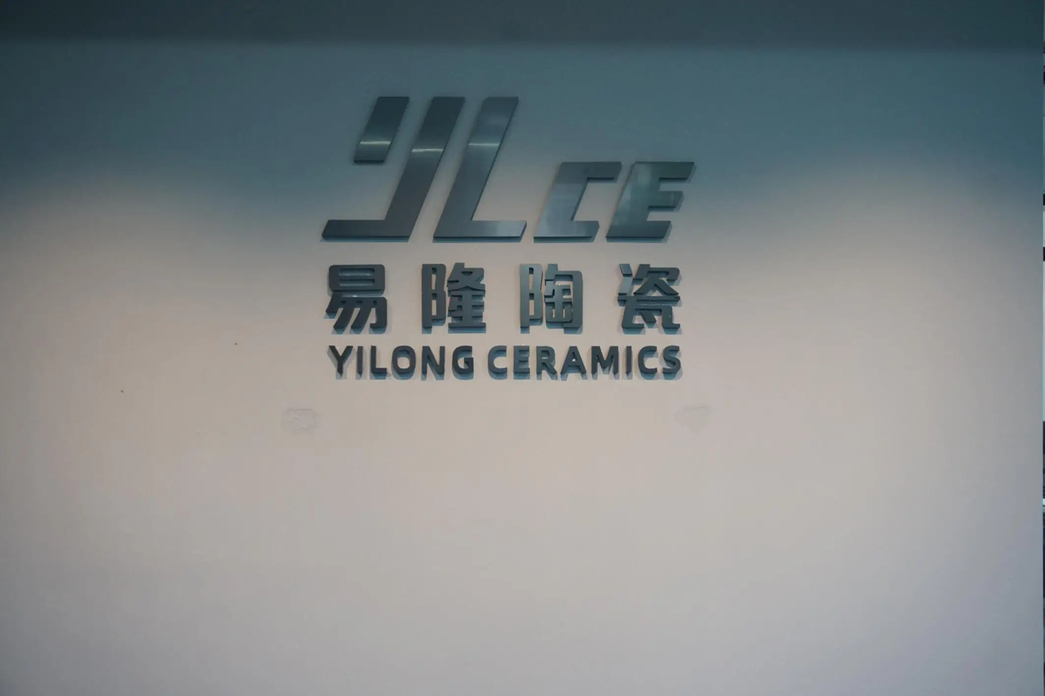 Chaozhou Chaoan Yilun Ceramic Craft Co., Ltd. Smart Toilet