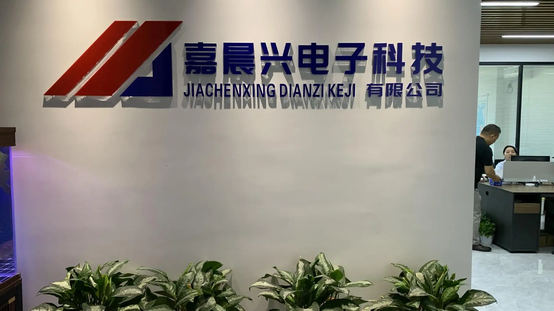 Dongguan Jiachenxing Electronic&Technology Co., Ltd. Injection Molding Service