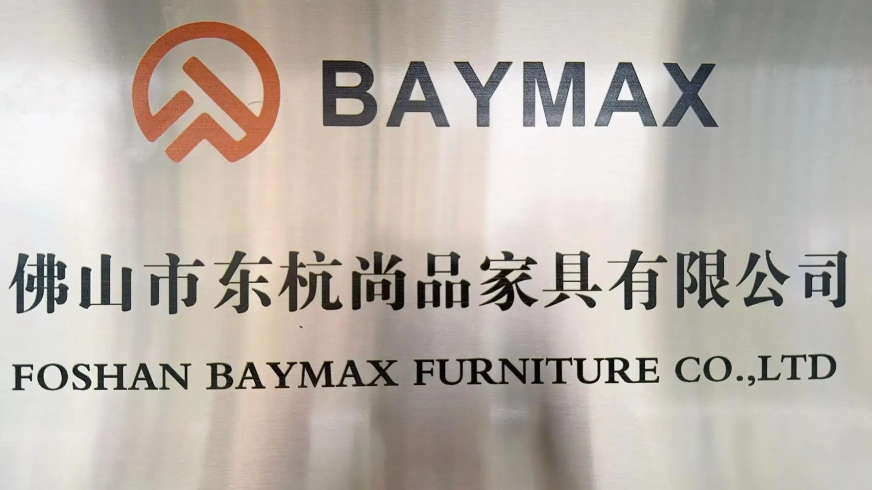 Foshan Baymax Furniture Co., Ltd. Wardrobe