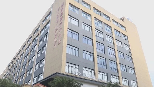 Zhejiang Meizhiyuan Biotechnology Co., Ltd. Women's Perfume