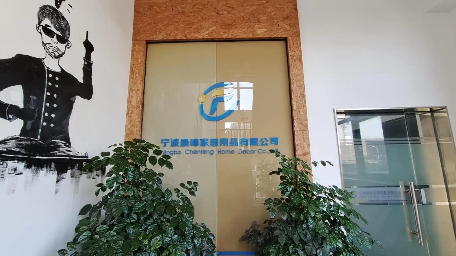 Ningbo Chenfeng Home Decor Co., Ltd. Bath Mat