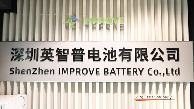 Shenzhen Improve Battery Co., Ltd. factory image 1