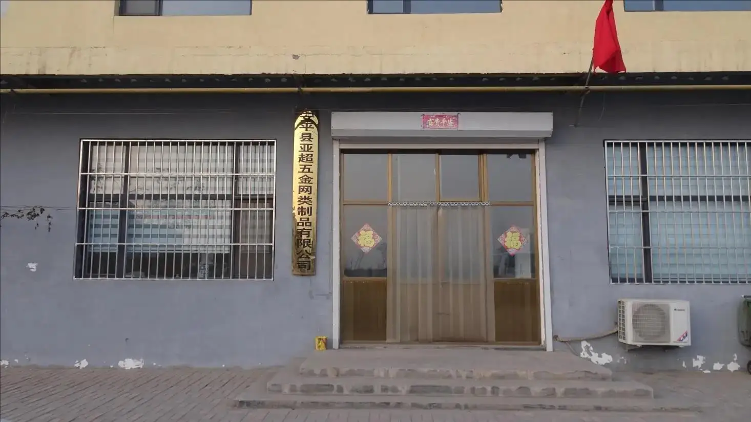 Anping Yachao Hardware Wire Mesh Manufacture Co., Ltd. Stainless Steel Wire Mesh