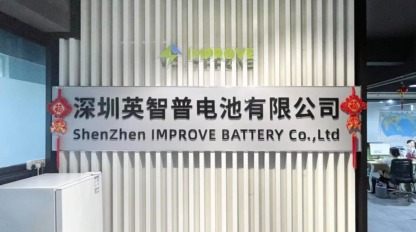 Shenzhen Improve Battery Co., Ltd. factory image 2