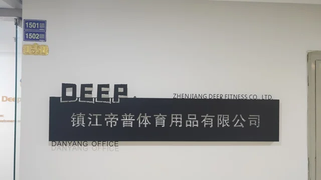 Zhenjiang Deep Fitness Co., Ltd. Yoga Mats