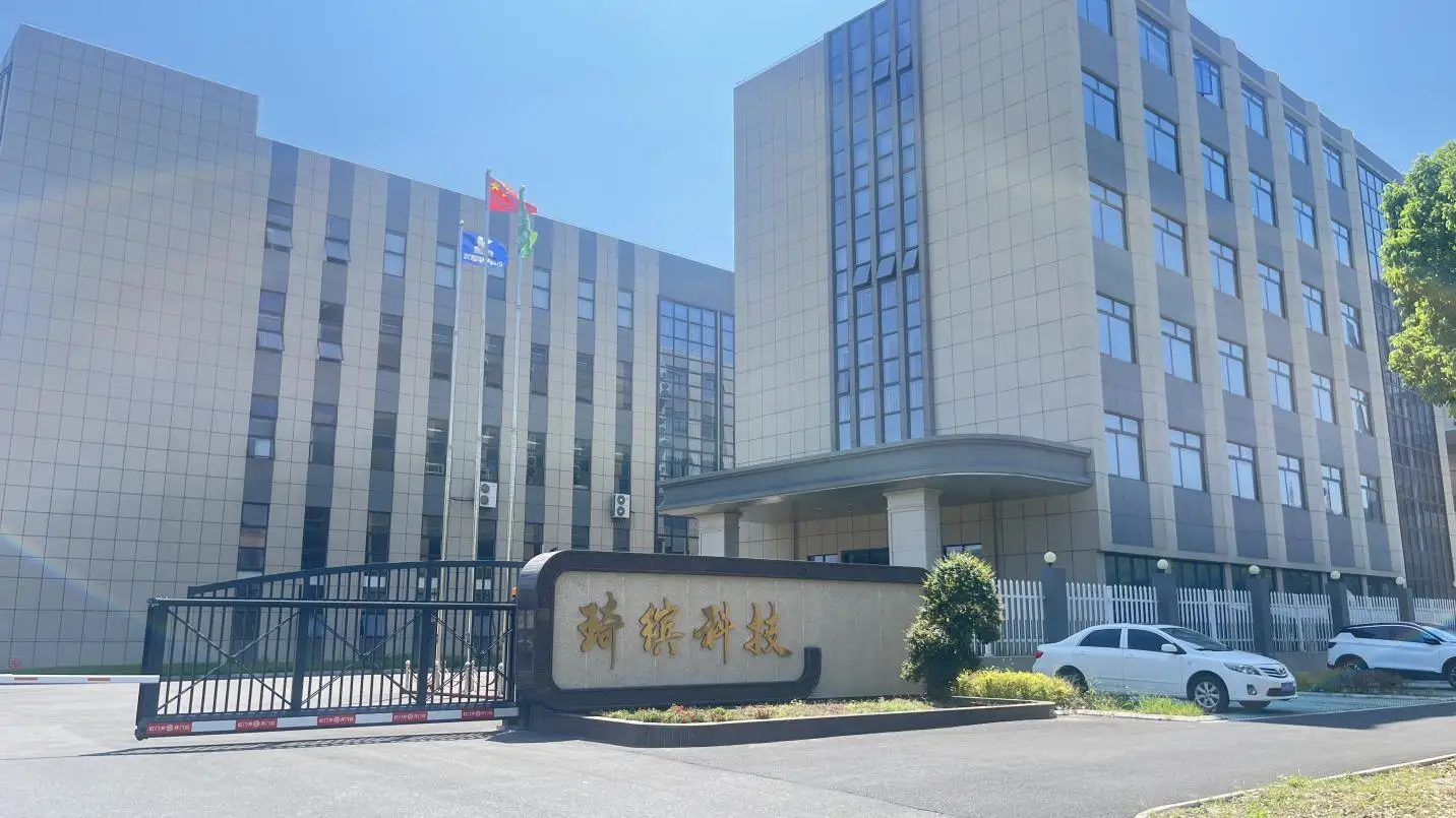Zhejiang Qibin Technology Co., Ltd. Frequency Inverter