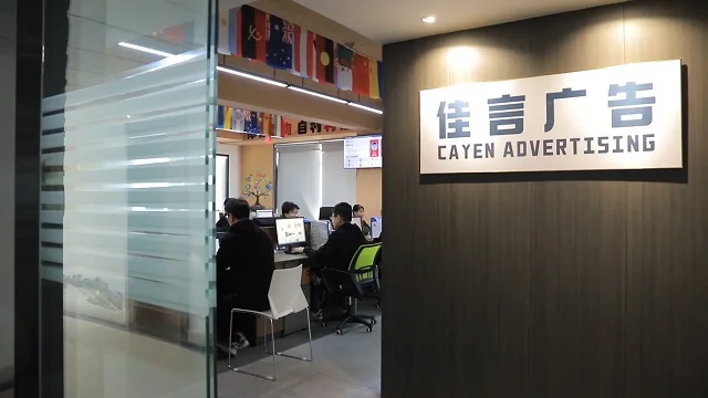 Shandong Cayen Advertising Co., Ltd. Custom Flag