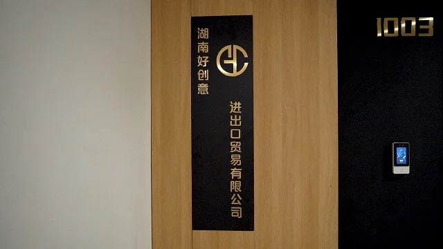 Hunan Good Creative Import and Export Trade Co., Ltd. Stainless Steel Tumbler
