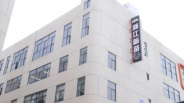 Zhejiang Xinmiao Teaching Aids Co., Ltd. Montessori Toys