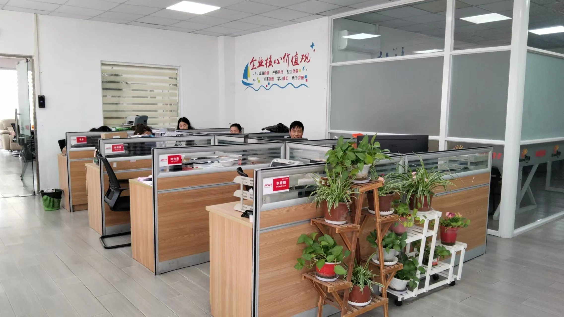 Suzhou Sunrise Technologies Ltd. Pet Products