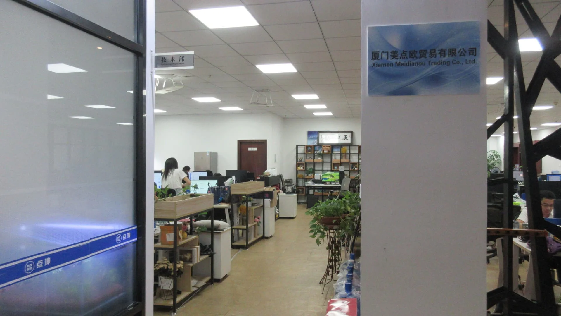 Xiamen Meidianou Trade Co., Ltd. Ring Sizer