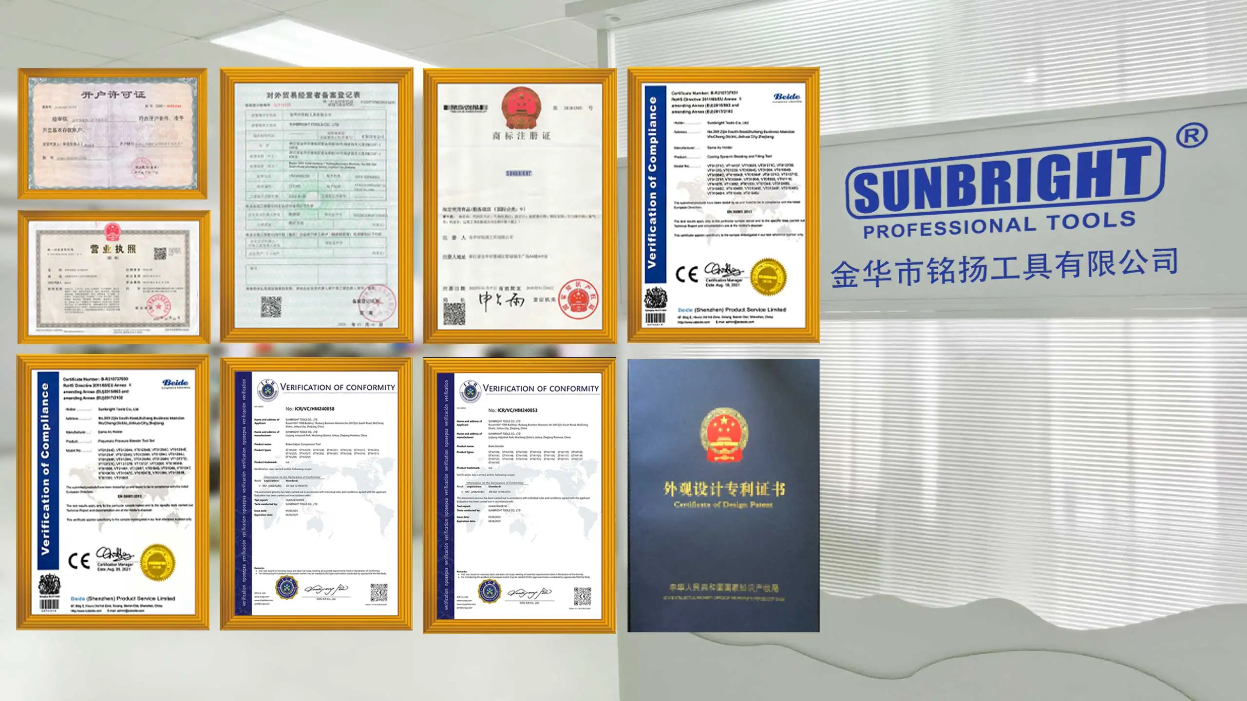 Sunbright Tools Co., Ltd. Brake Bleeder Kits