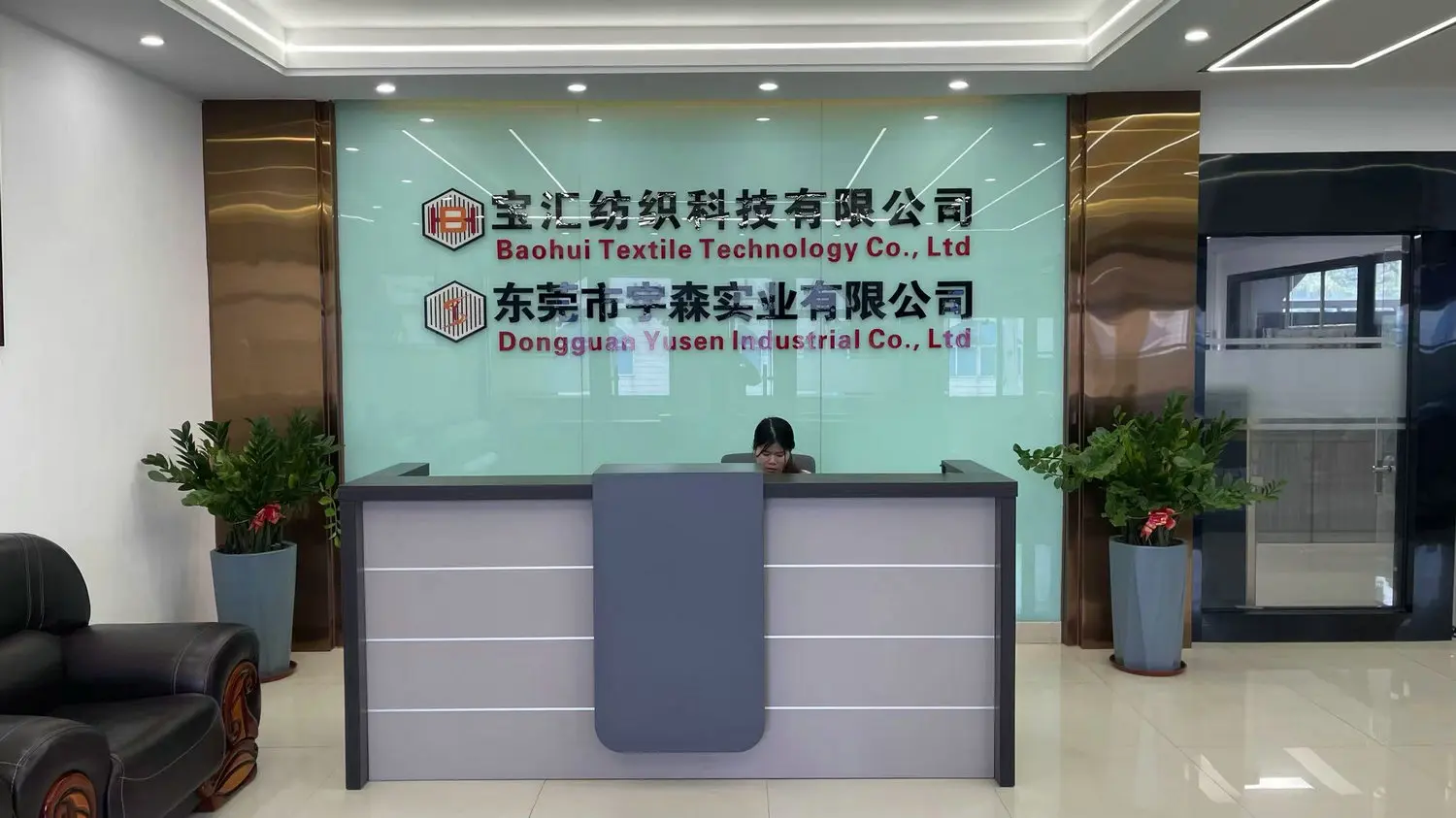 Dongguan Yusen Industrial Co., Ltd. Jacquard Elastic Band