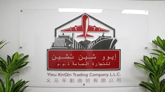 Yiwu Xinqin Trading Company Limited RC Cars