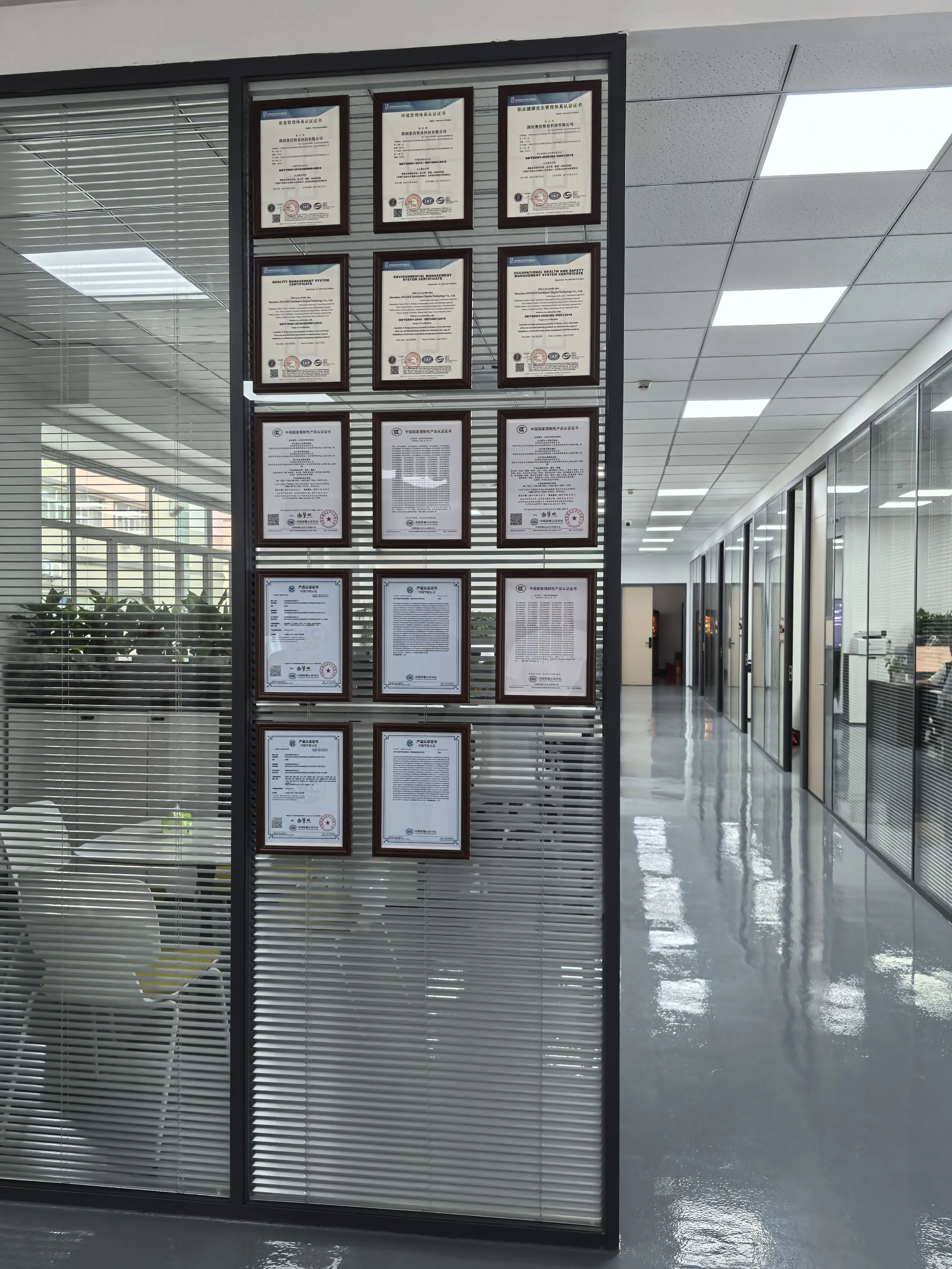 Shenzhen Guoxing Hanchao Technology Co., Ltd. LCD Video Wall