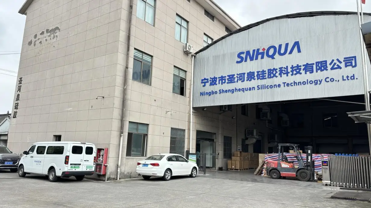 Ningbo Shenghequan Silicone Technology Co., Ltd. Silicone Baby Toys
