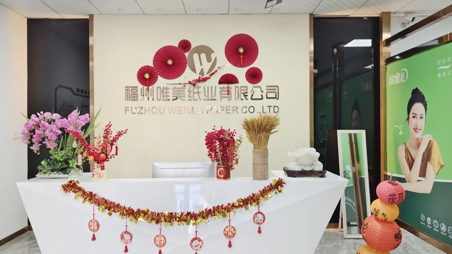 Fuzhou Weimei Paper Co., Ltd. Toilet Paper