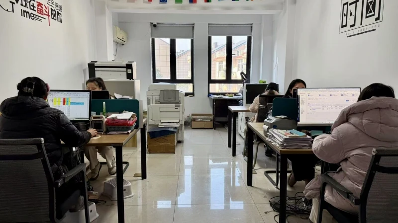 Quzhou Lutes Trading Co., Ltd. Adhesive Tape