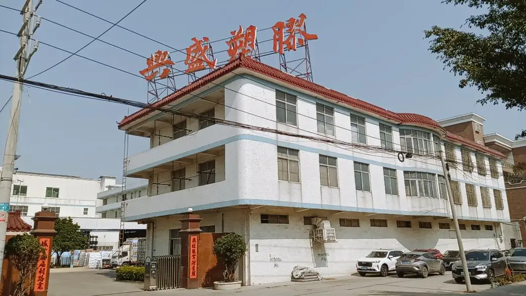 Jieyang Xingsheng Plastic Products Co., Ltd. Trash Bin