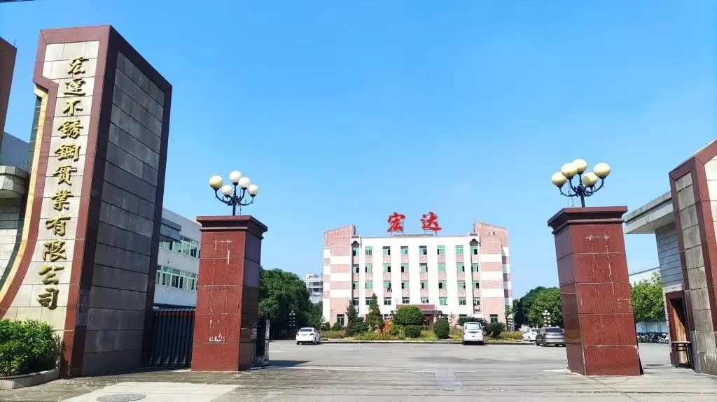 Jieyang Hongda Stainless Steel Industrial Co., Ltd. Stainless Steel Flatware Sets