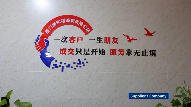 Xiamen Kanghefu Trading Co., Ltd. Forklift Parts