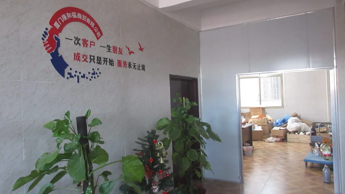 Xiamen Kanghefu Trading Co., Ltd. Electric Forklifts
