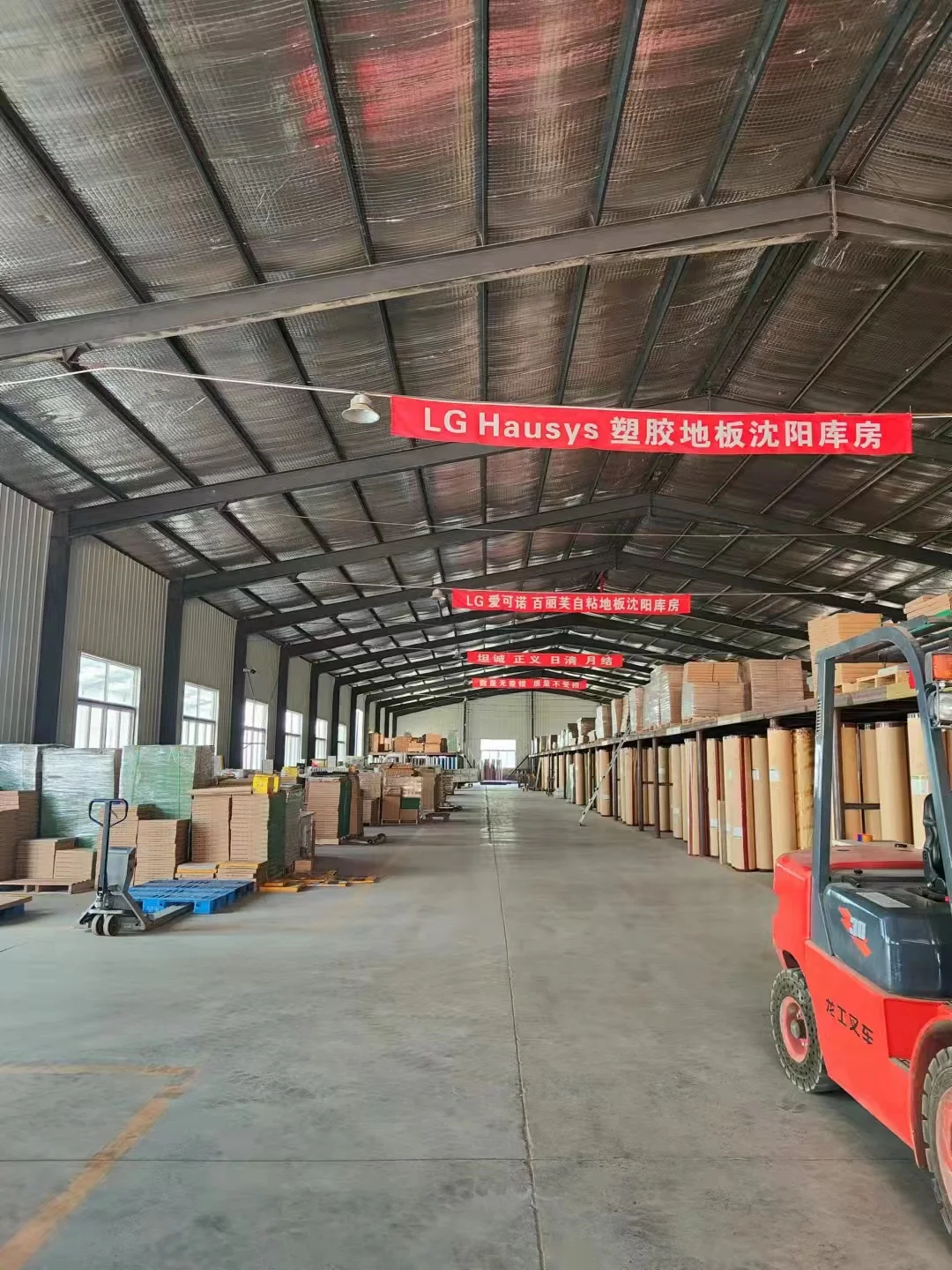 Dalian Baishi Trading Co., Ltd. SPC Floor