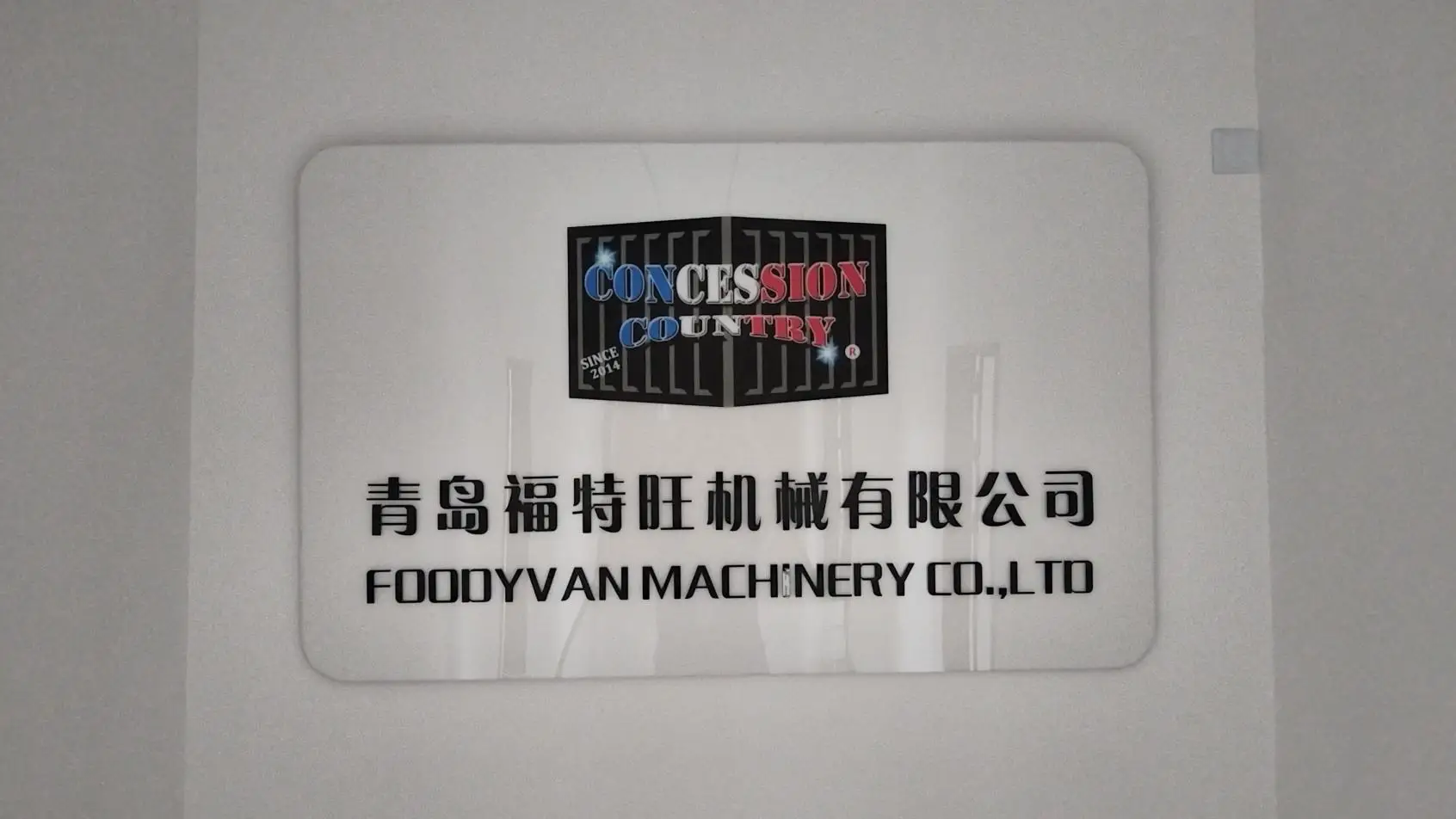 Qingdao Food Van Machinery Co., Ltd. Food Trailer
