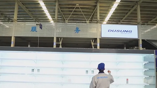 Qingdao Dusung Refrigeration Co., Ltd. Island Freezer