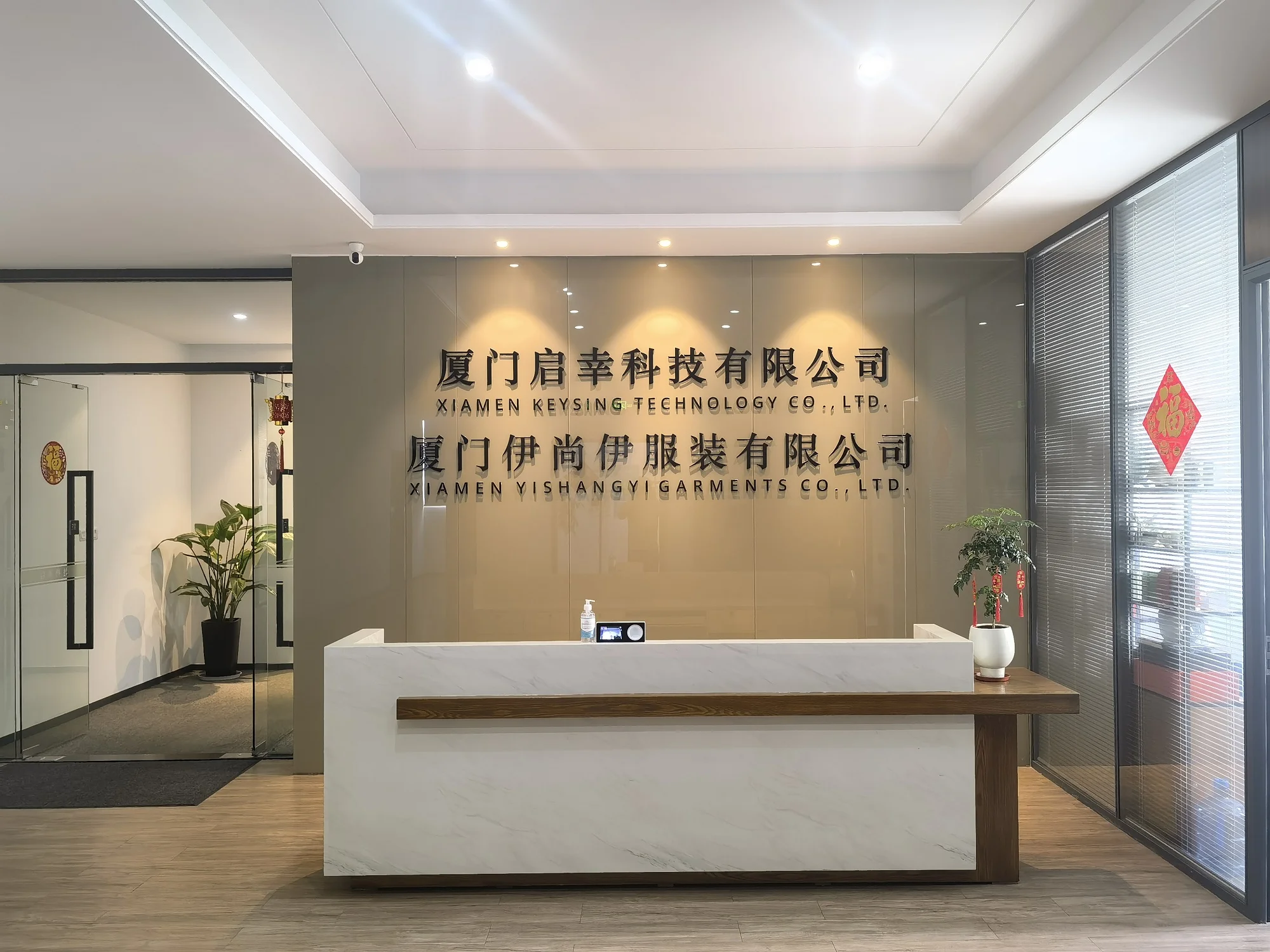 Xiamen Yishangyi Garments Co., Ltd. Shapewear