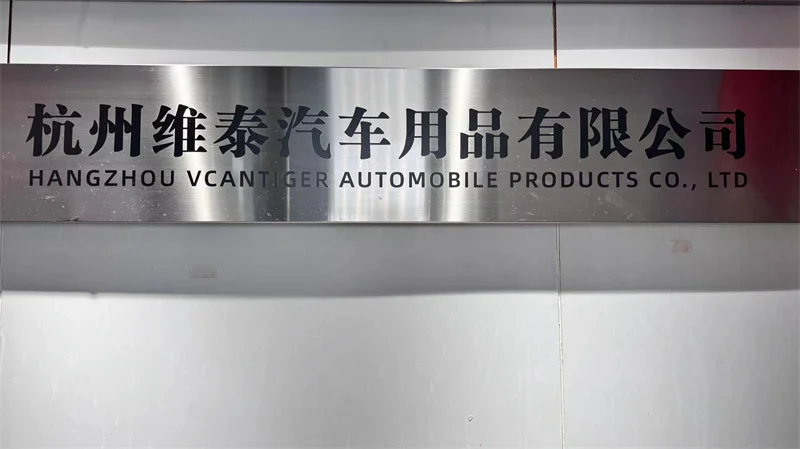 Hangzhou Vcantiger Automobile Products Co., Ltd. Electric Jack