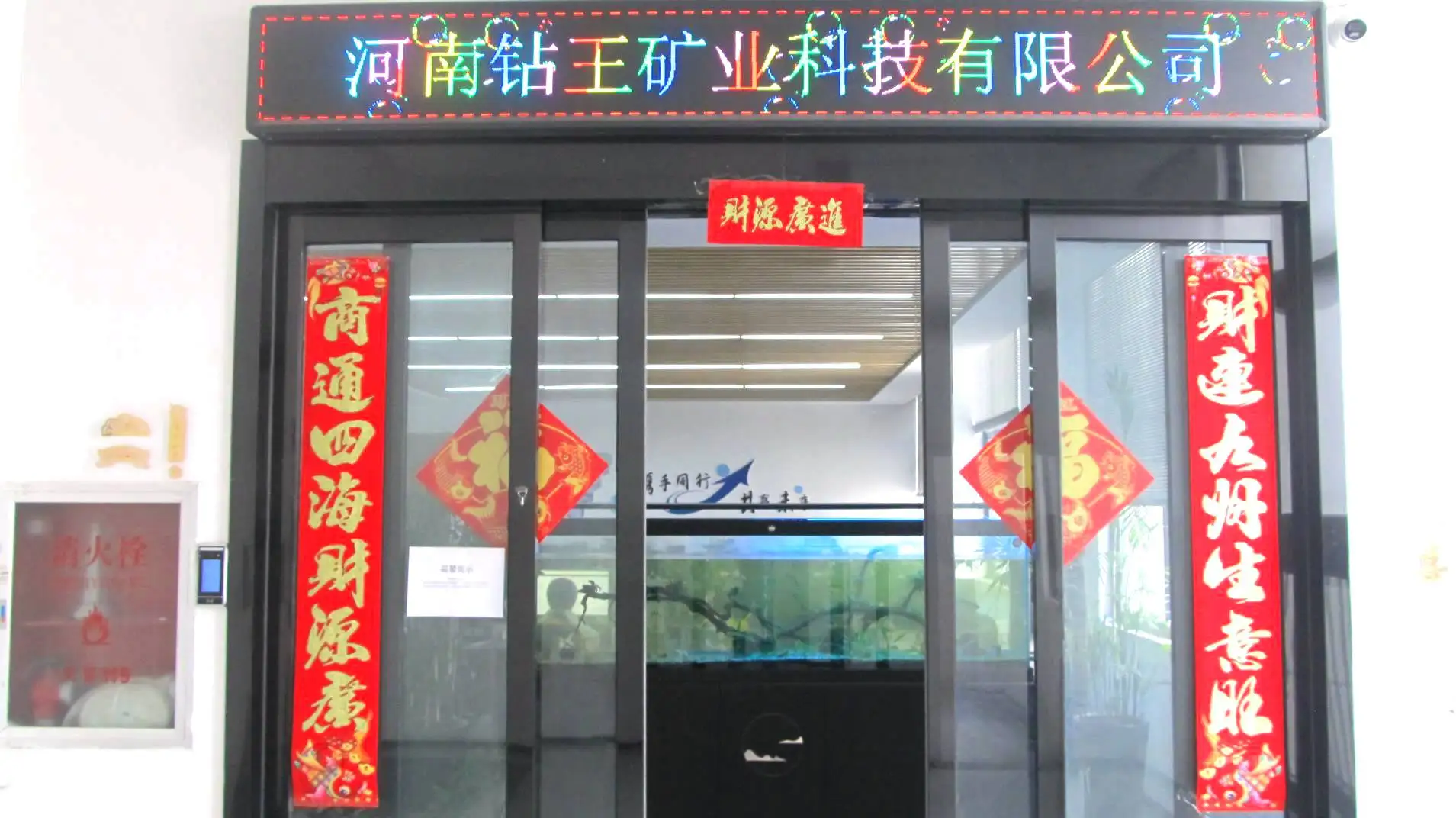 Henan Drills-King Mining Technology Co., Ltd. PDC Drill Bit