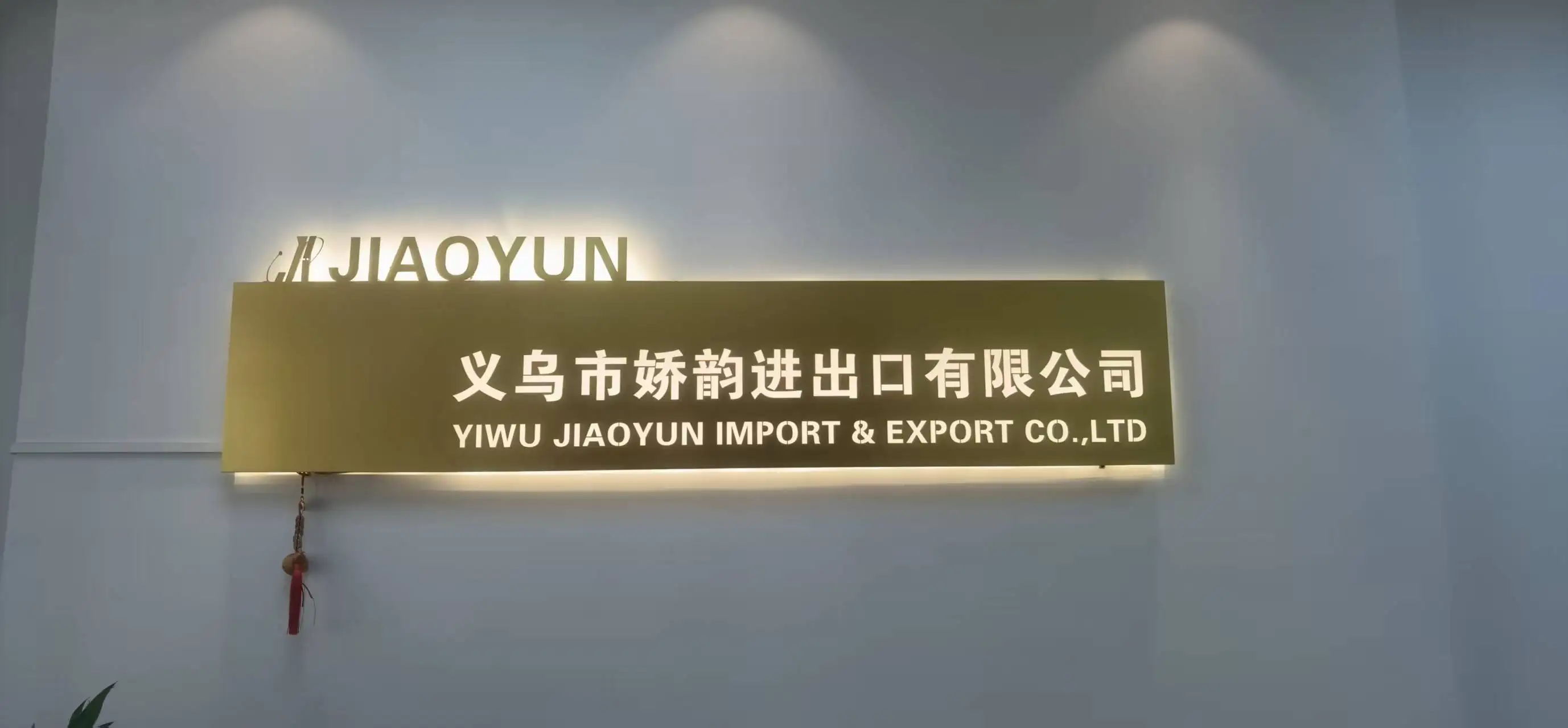 Yiwu Jiaoyun Import & Export Co., Ltd. Perfume Gift Set