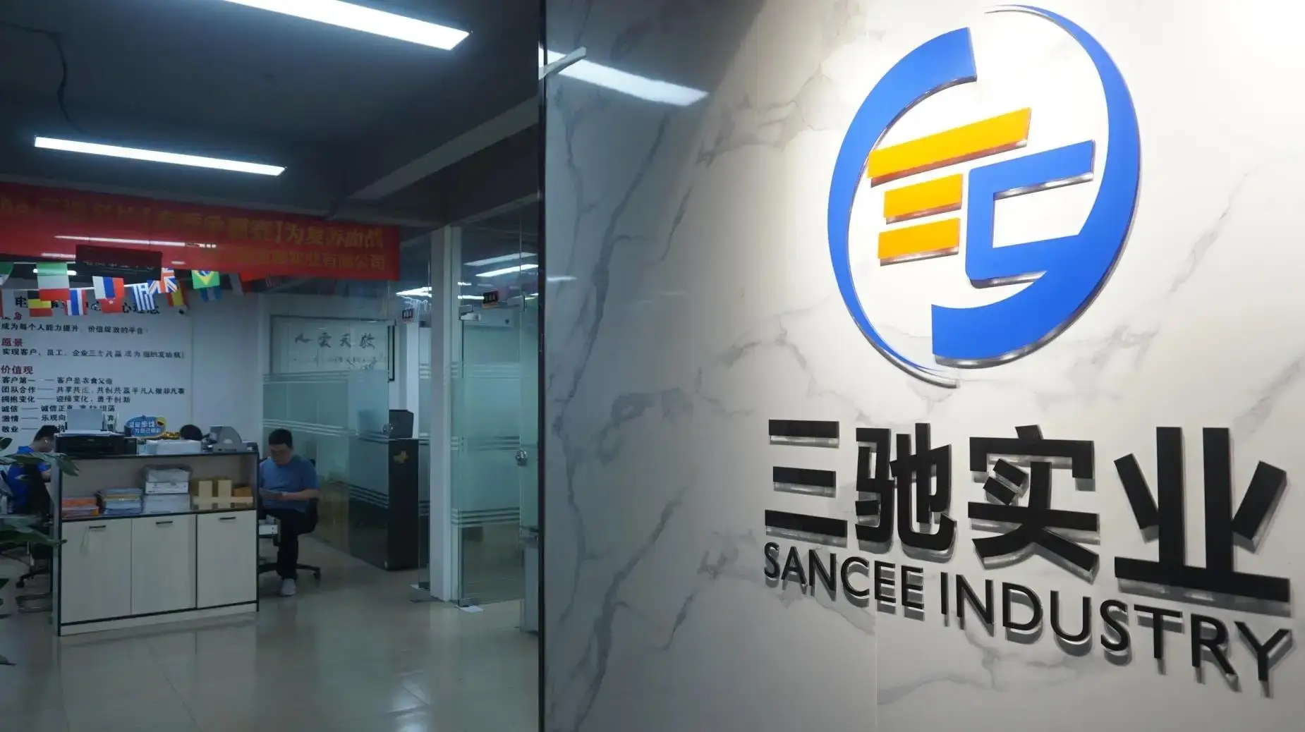 Guangzhou Sancee Package Co.,Ltd Mylar Bags
