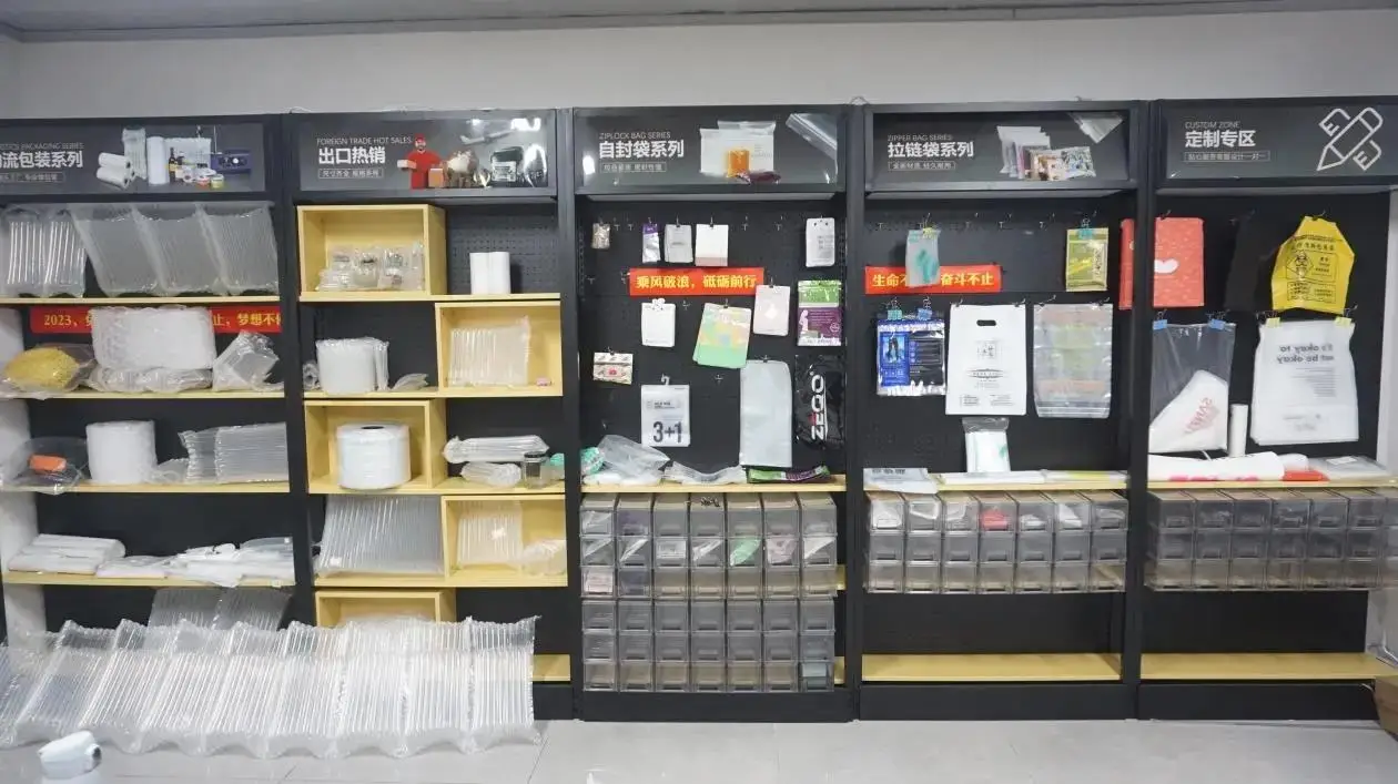 Guangzhou Sancee Package Co.,Ltd Mylar Bags